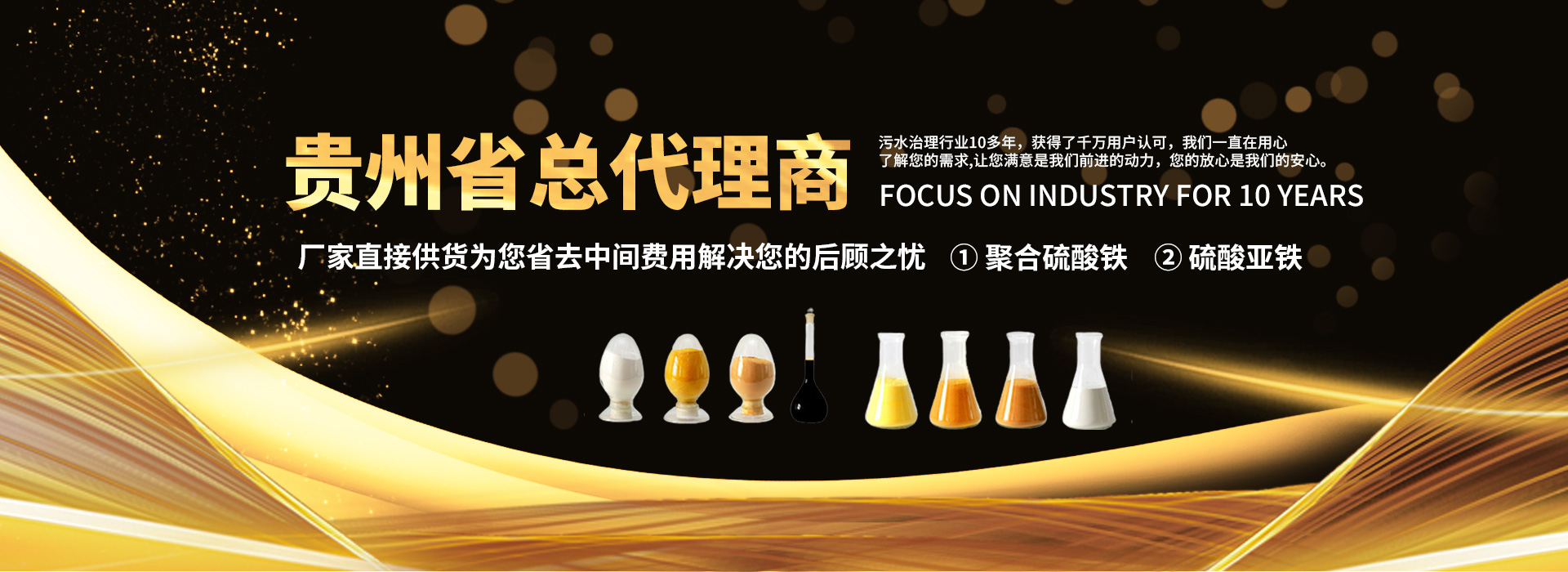 貴州萬倫環(huán)保_貴州總代理