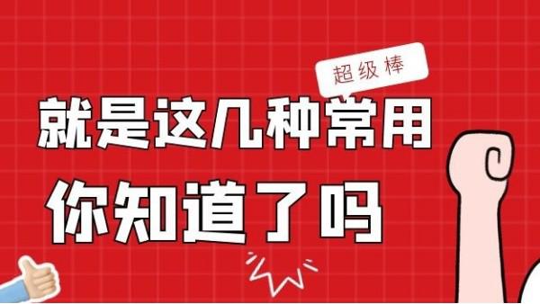 貴州萬論環(huán)保_絮凝劑是怎么工作的？看完你就知道了！